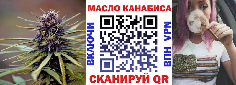 как найти наркотики  Карабулак  Дистиллят ТГК вейп 