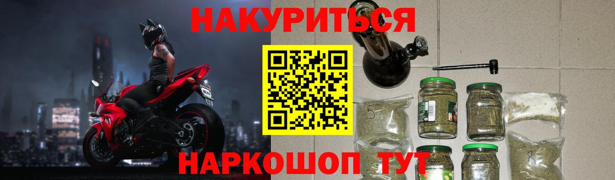 Бошки Шишки LSD WEED Карабулак
